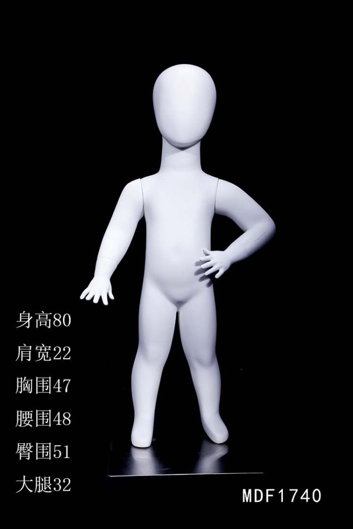 MDF1740 - 图片 9