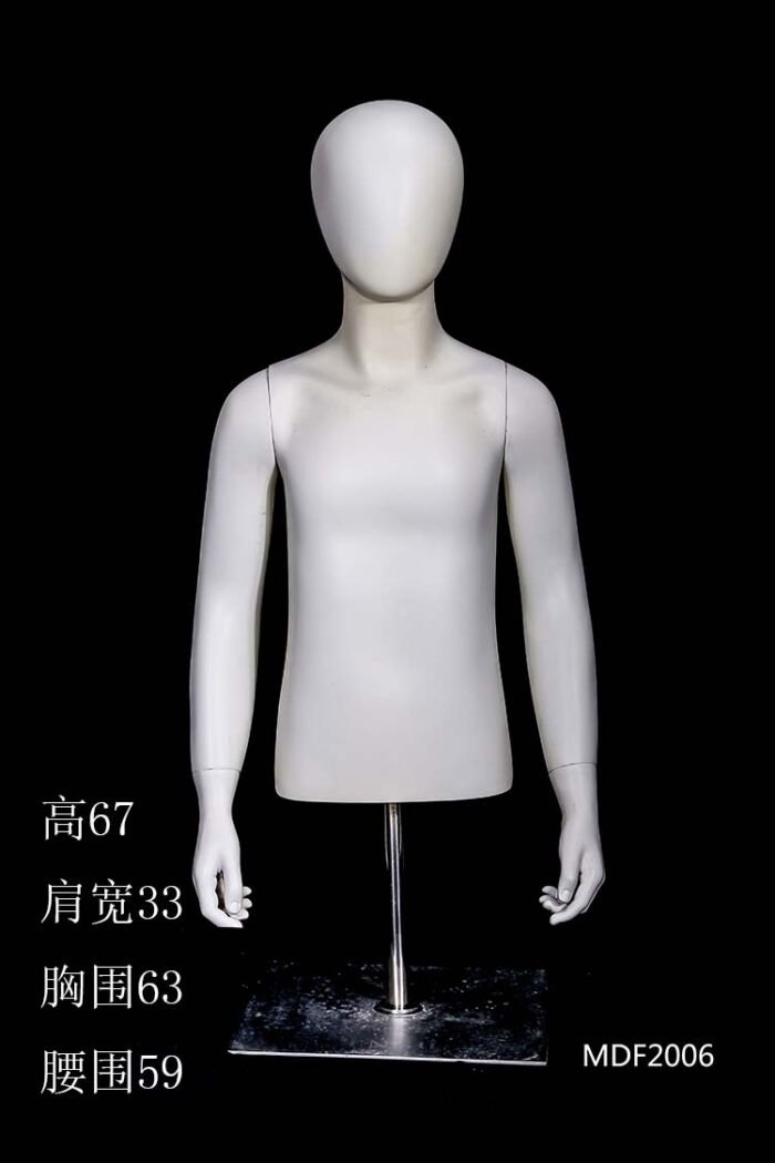 MDF2006 - 图片 15